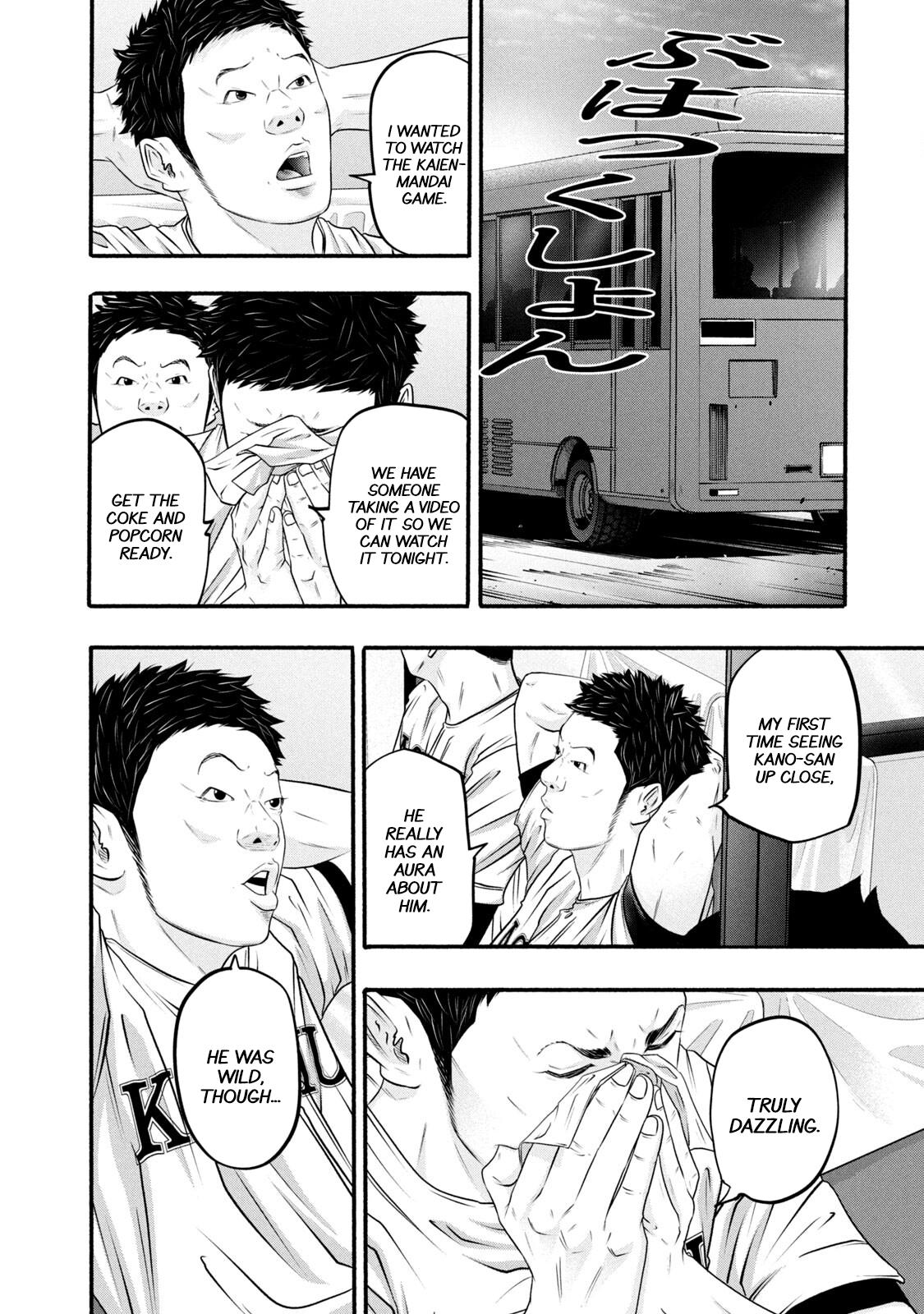 Battle Studies Chap 372 - Next Chap 373