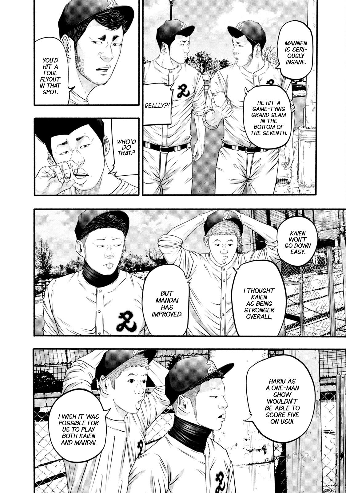 Battle Studies Chap 373 - Next Chap 374