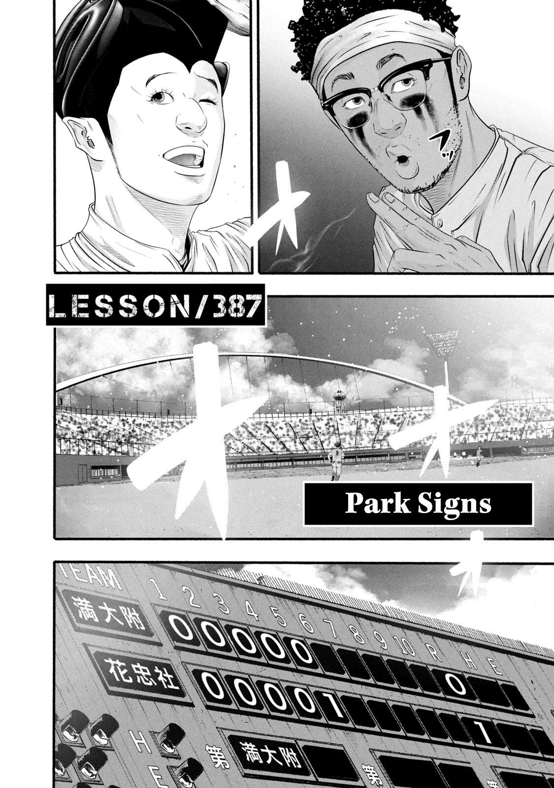 Battle Studies Chap 387 - Next Chap 388