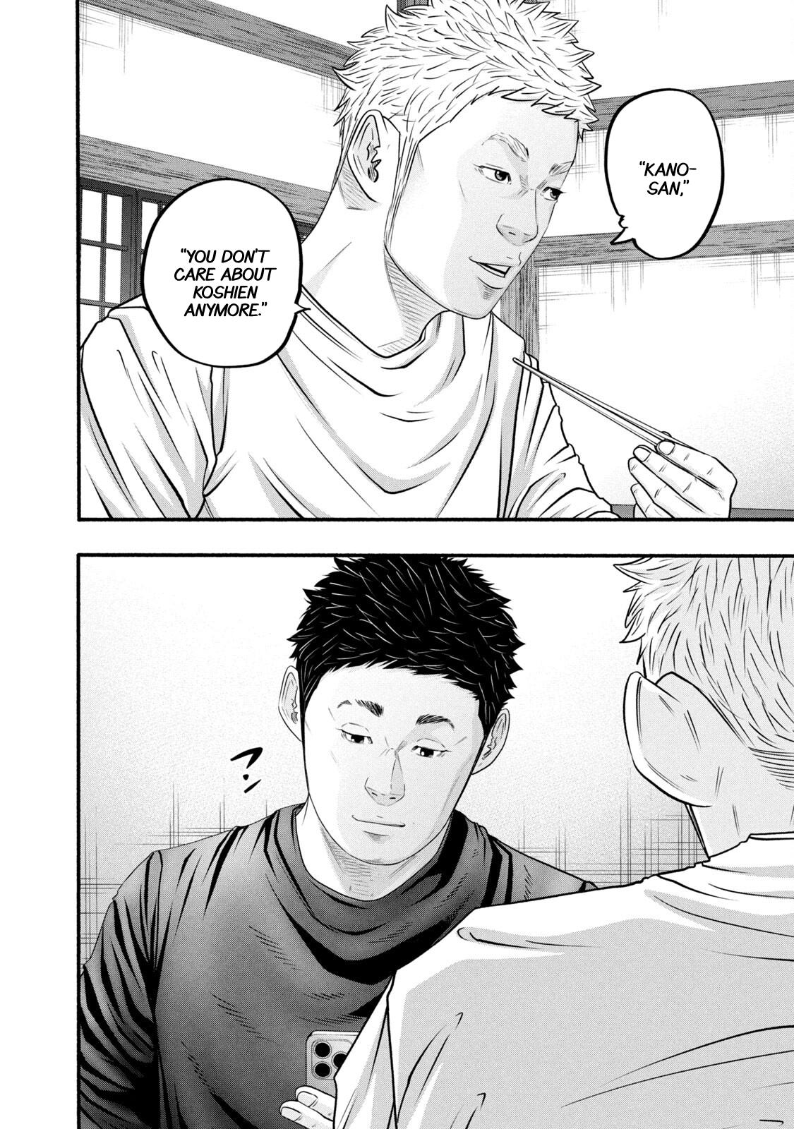 Battle Studies Chap 385 - Next Chap 386