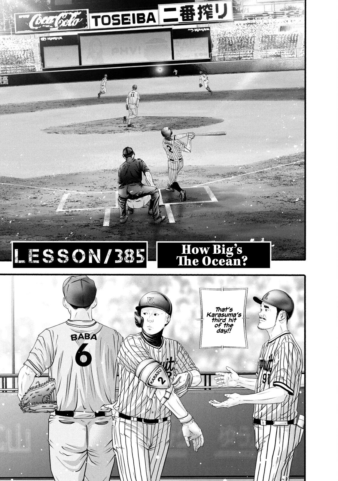 Battle Studies Chap 385 - Next Chap 386