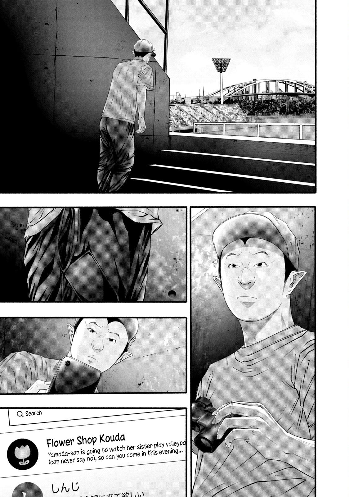Battle Studies Chap 386 - Next Chap 387