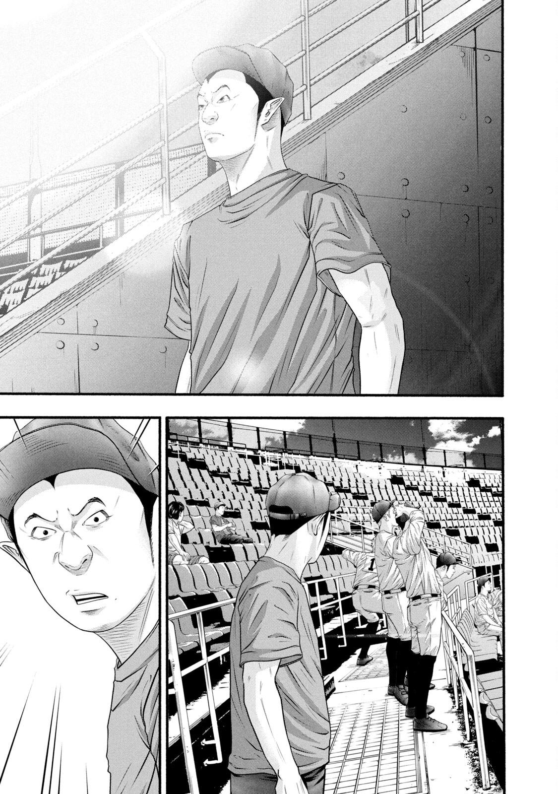 Battle Studies Chap 386 - Next Chap 387