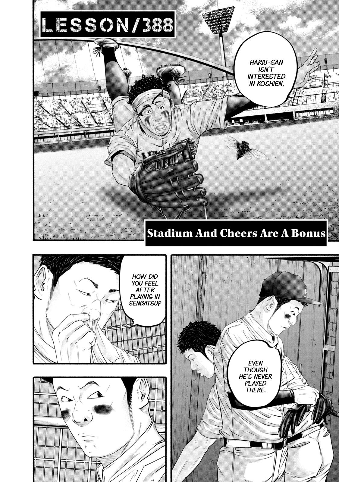 Battle Studies Chap 388 - Next Chap 389