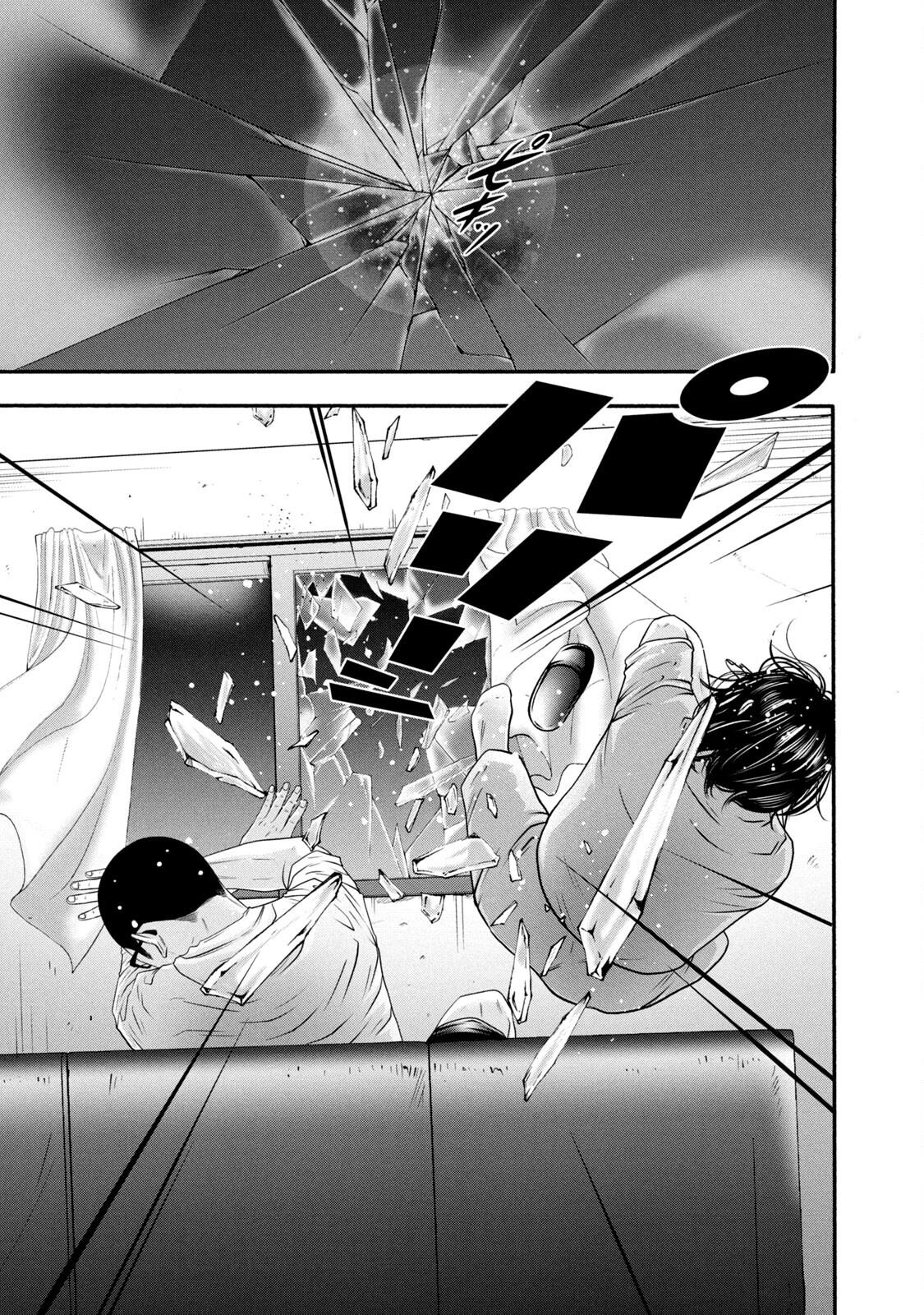 Battle Studies Chap 381 - Next Chap 382