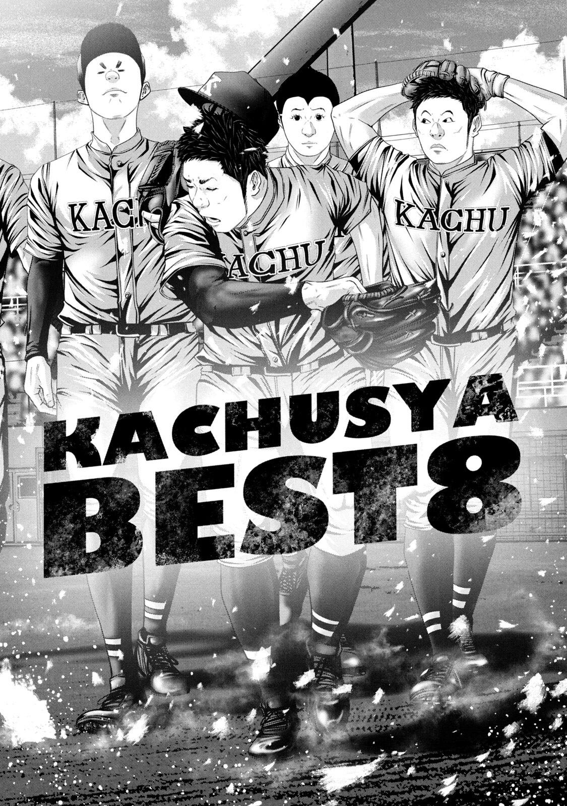 Battle Studies Chap 382 - Next Chap 383