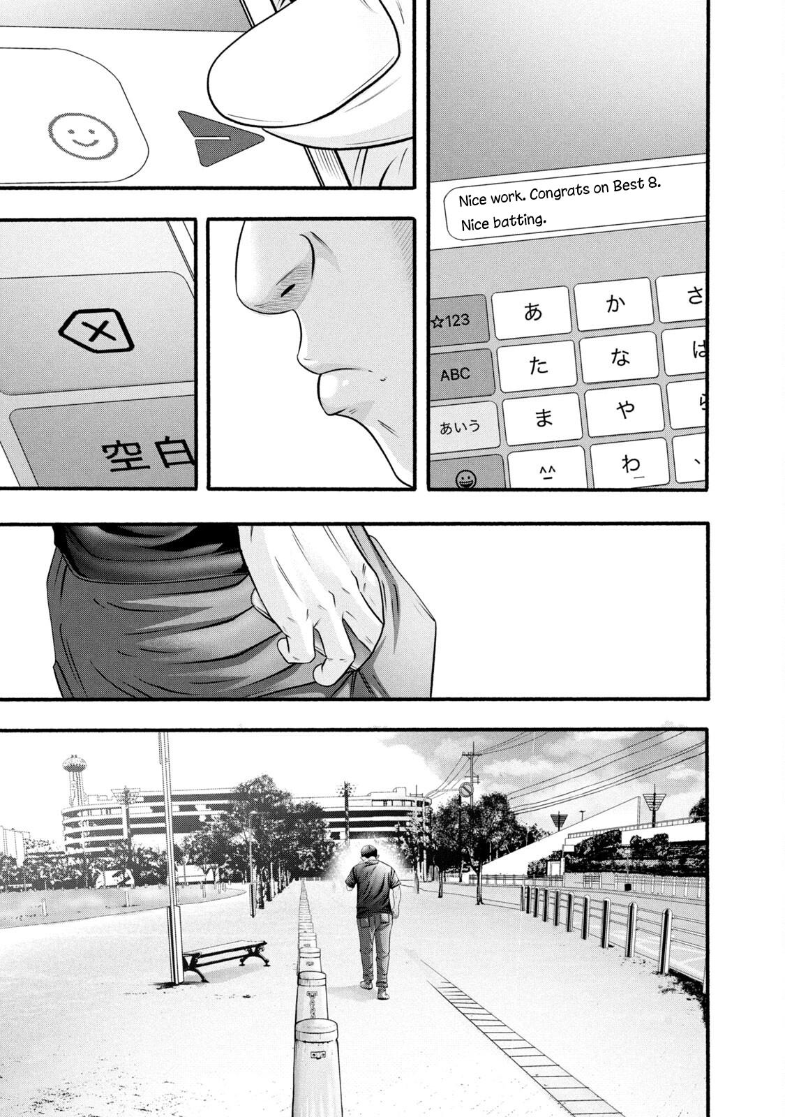 Battle Studies Chap 382 - Next Chap 383