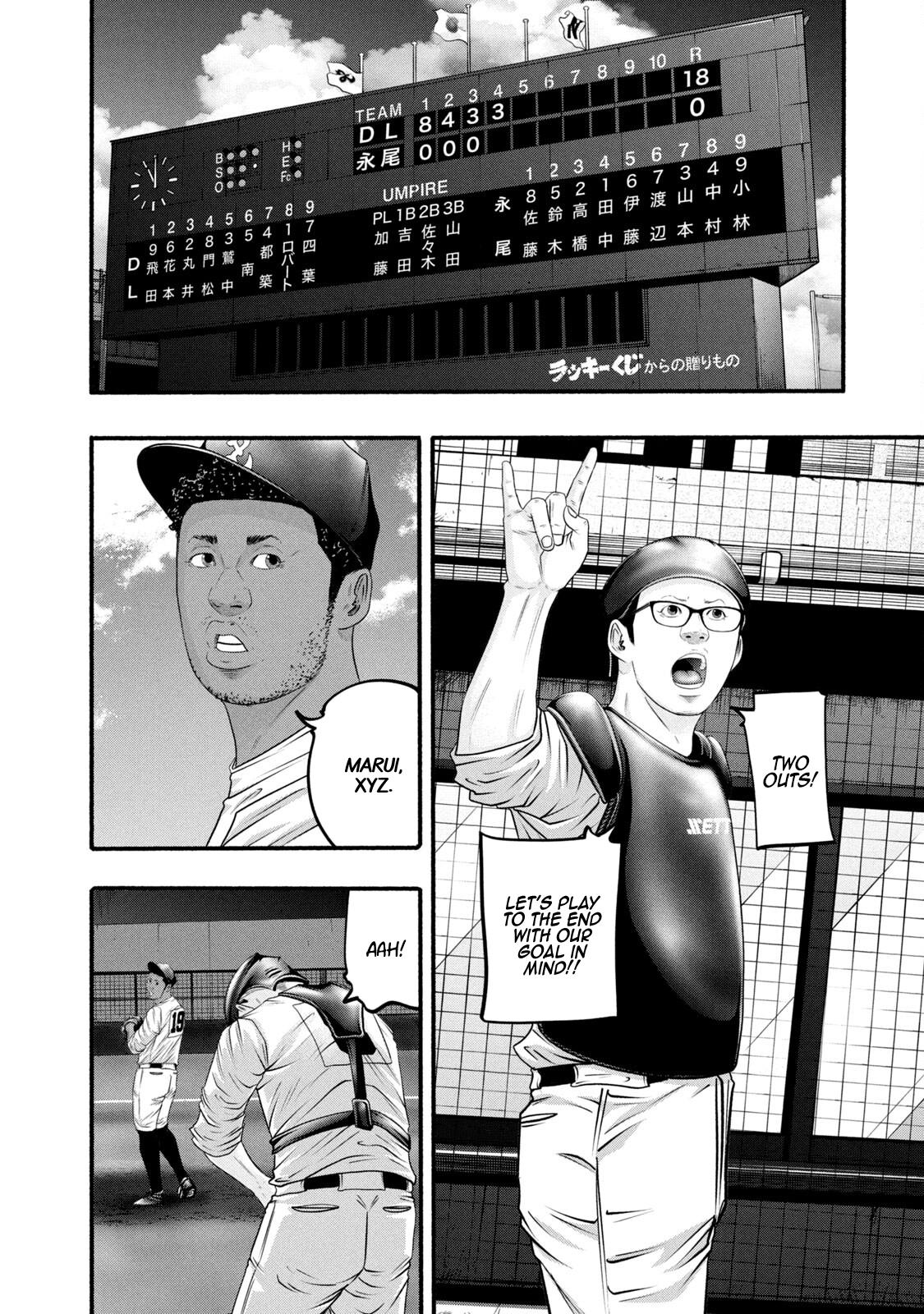 Battle Studies Chap 383 - Next Chap 384