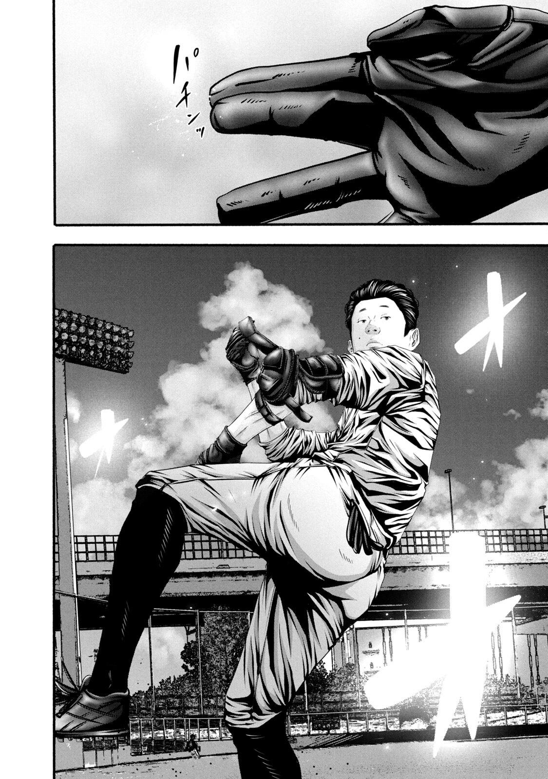 Battle Studies Chap 383 - Next Chap 384