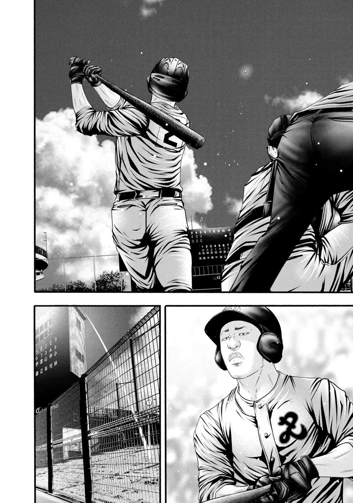 Battle Studies Chap 383 - Next Chap 384