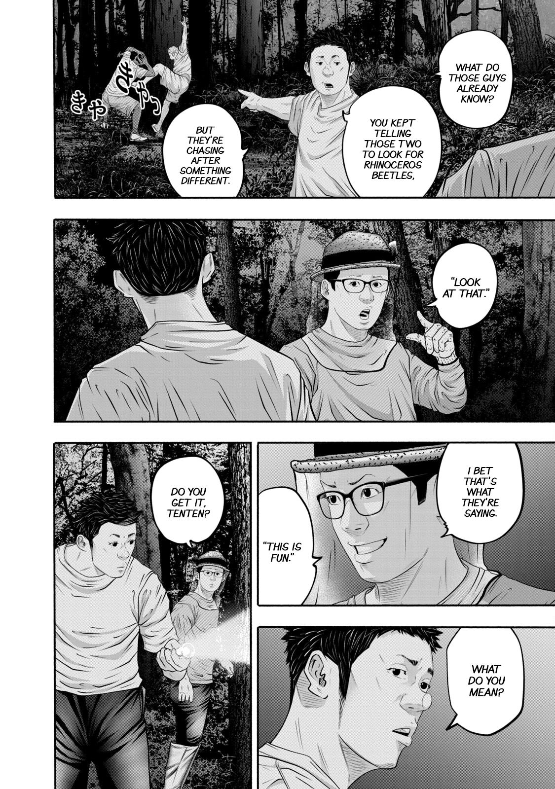 Battle Studies Chap 397 - Next Chap 398