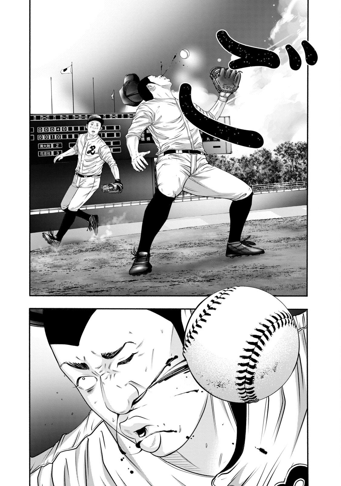 Battle Studies Chap 394 - Next Chap 395