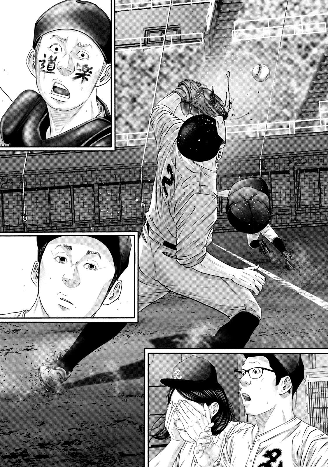 Battle Studies Chap 394 - Next Chap 395