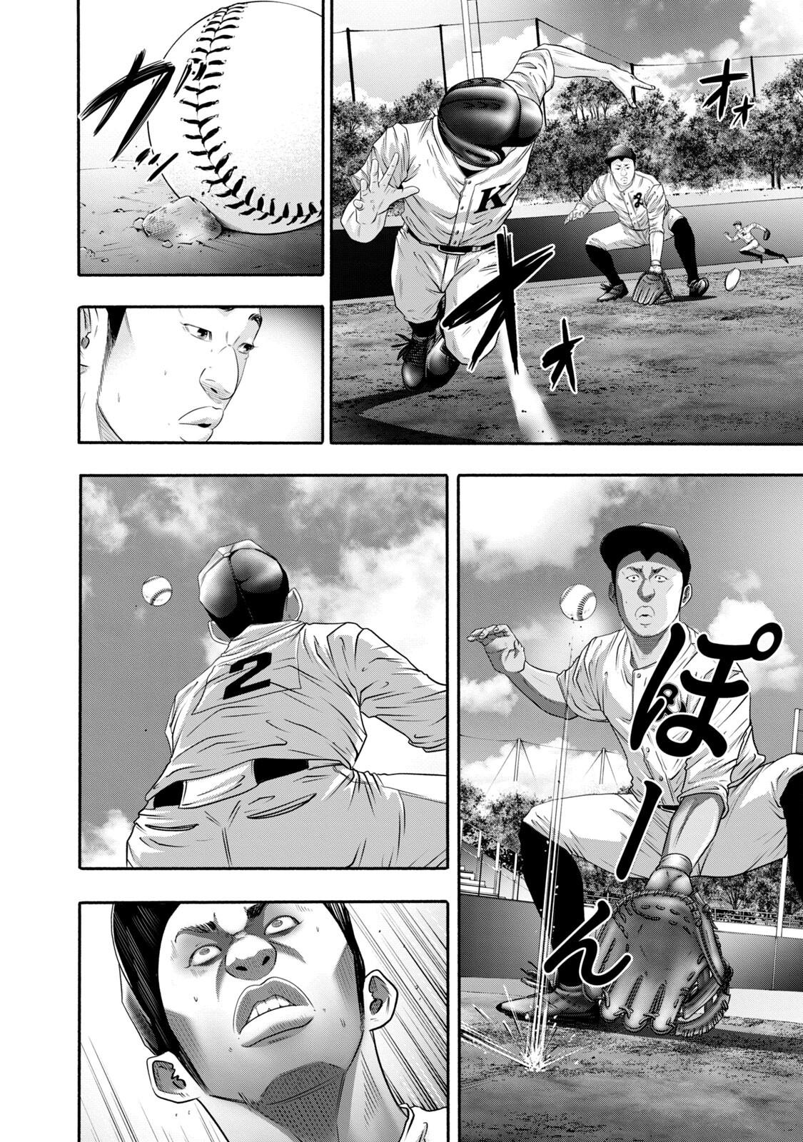 Battle Studies Chap 394 - Next Chap 395