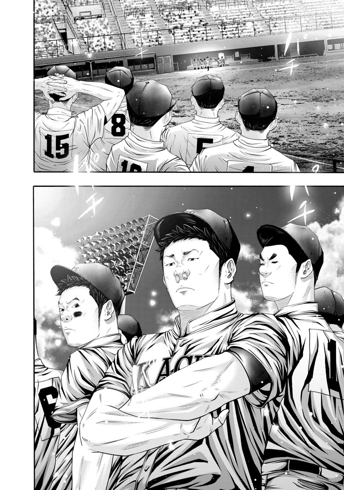 Battle Studies Chap 395 - Next Chap 396