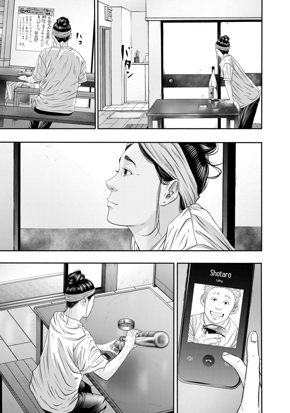 Battle Studies Chap 398 - Next Chap 399