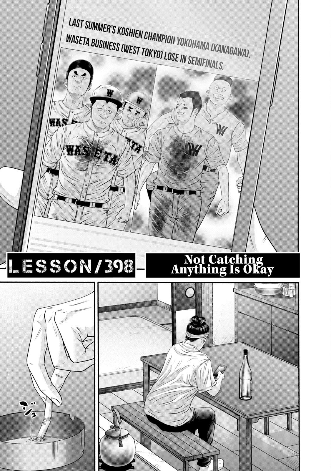 Battle Studies Chap 398 - Next Chap 399