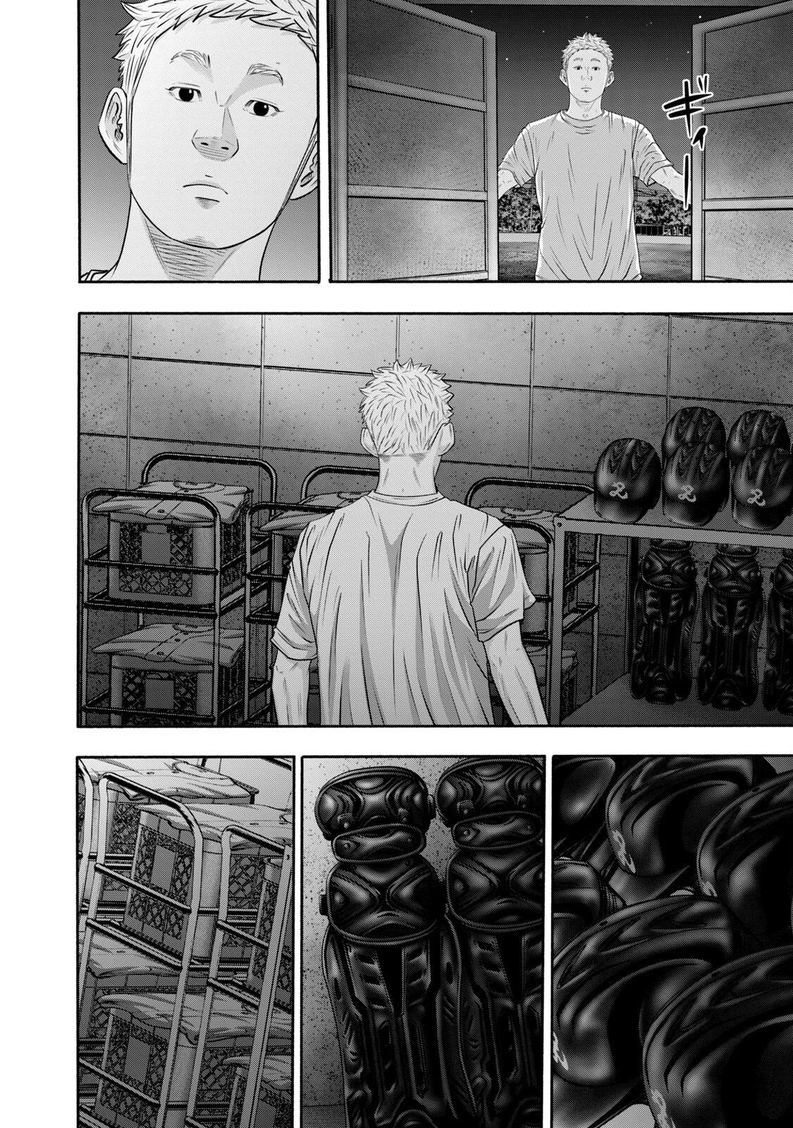 Battle Studies Chap 398 - Next Chap 399