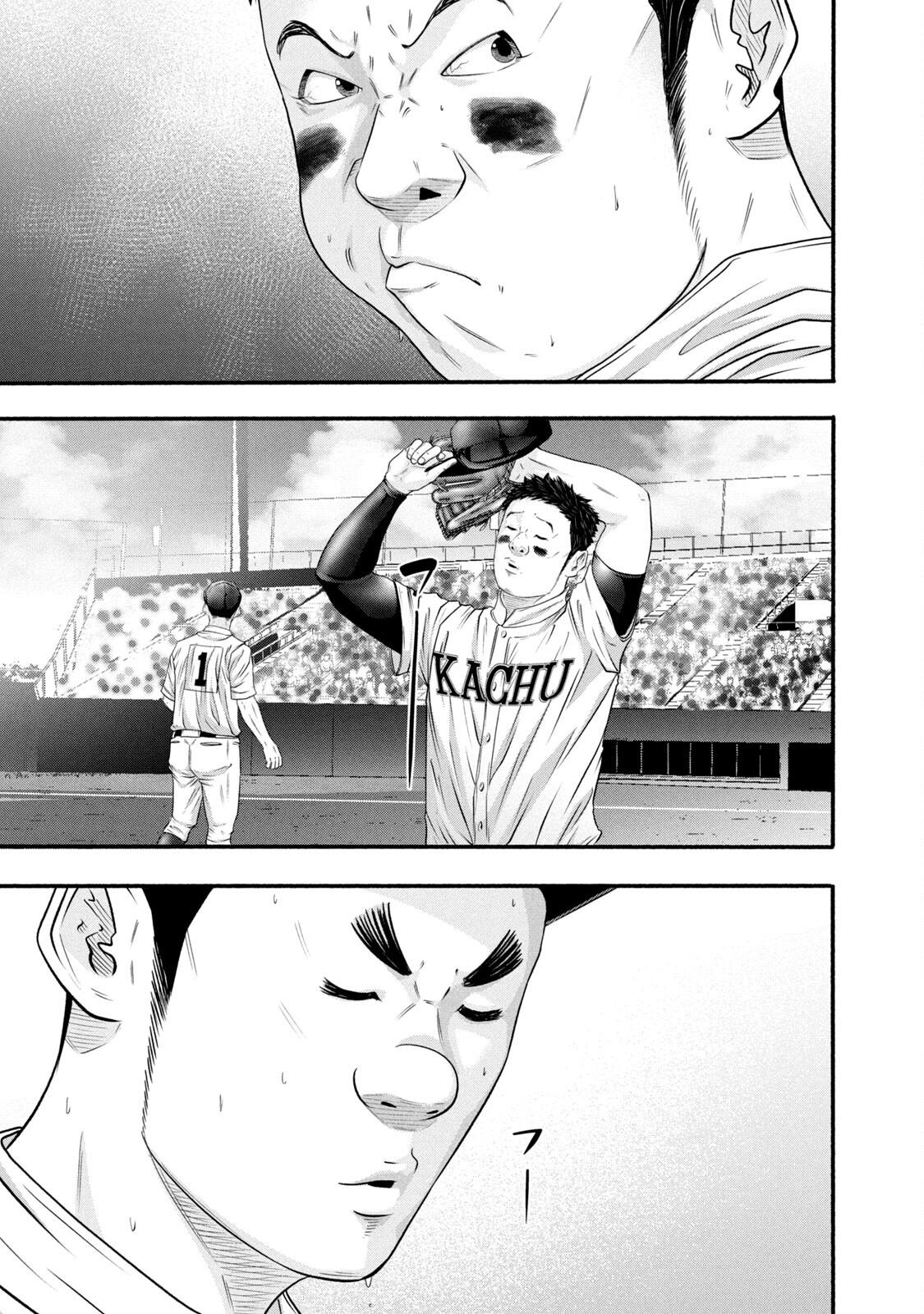 Battle Studies Chap 391 - Next Chap 392