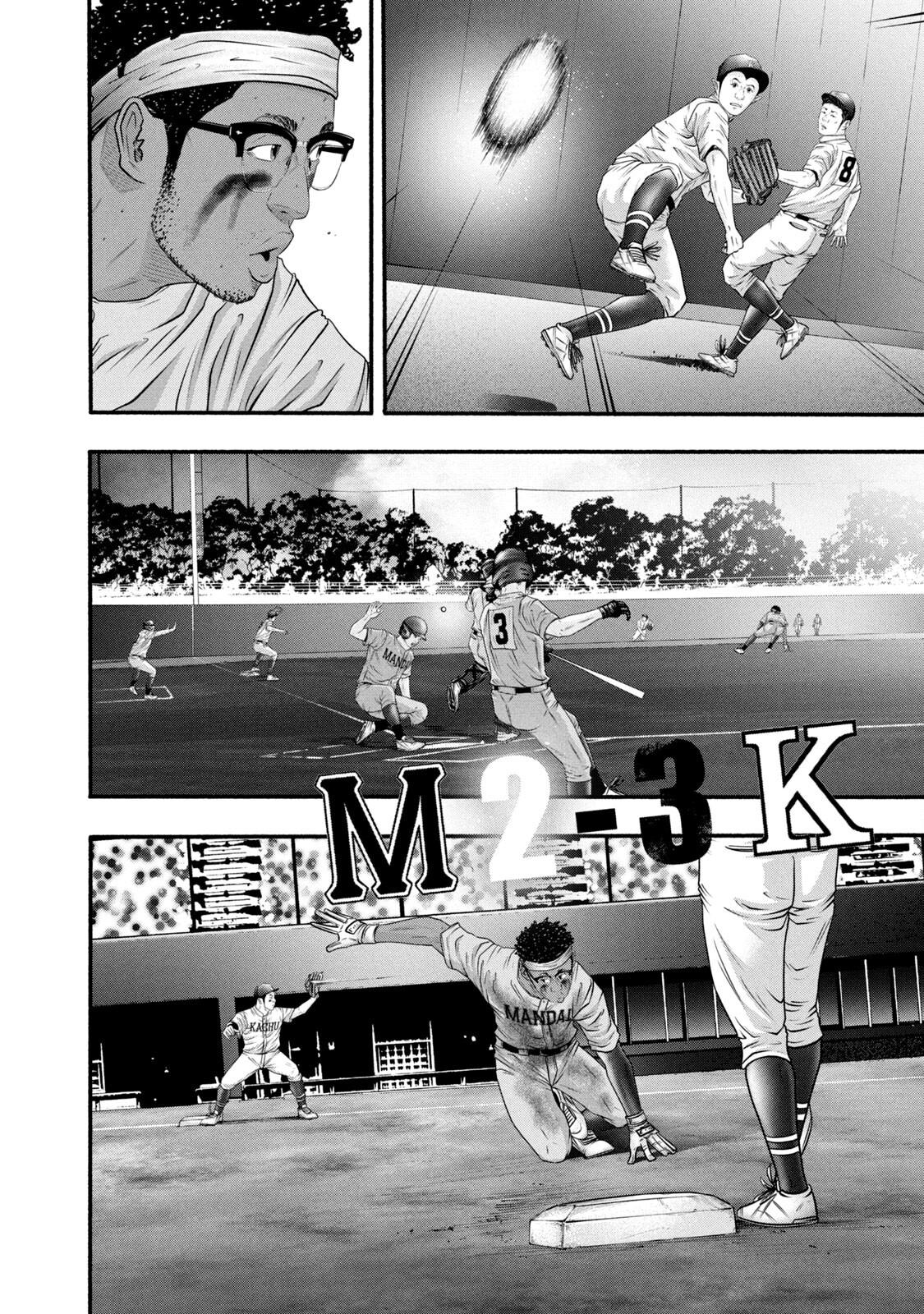 Battle Studies Chap 391 - Next Chap 392