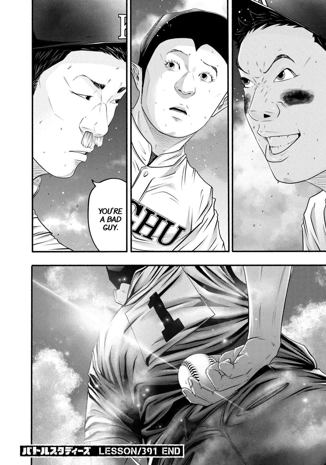 Battle Studies Chap 391 - Next Chap 392