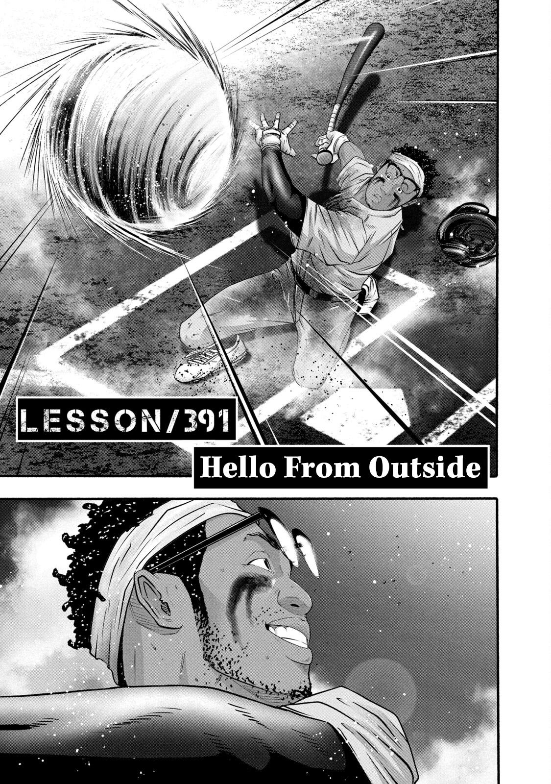 Battle Studies Chap 391 - Next Chap 392