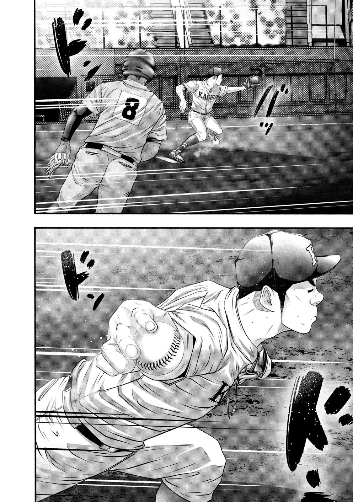 Battle Studies Chap 391 - Next Chap 392