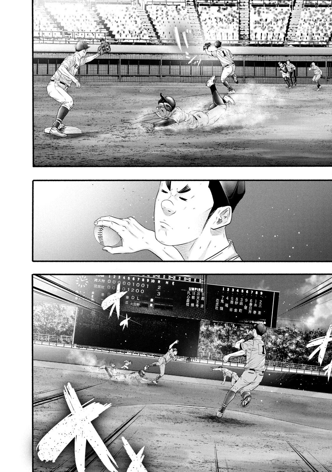 Battle Studies Chap 391 - Next Chap 392