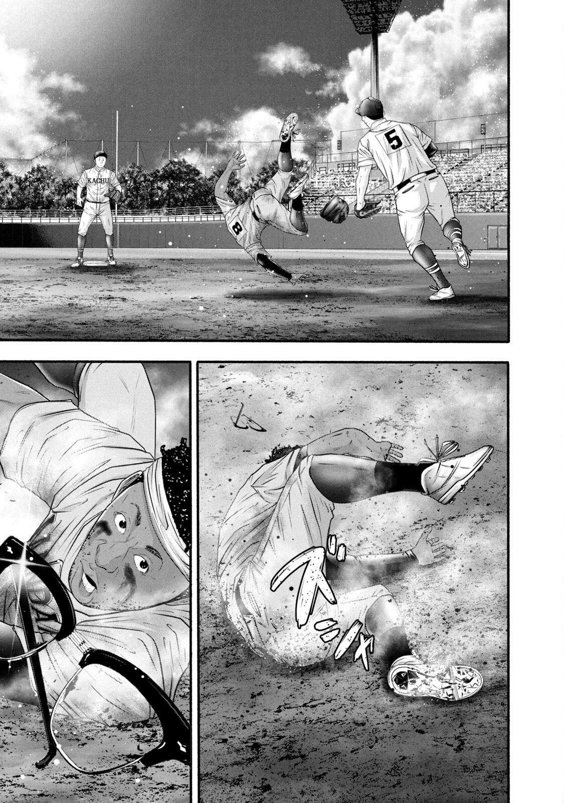 Battle Studies Chap 392 - Next Chap 393