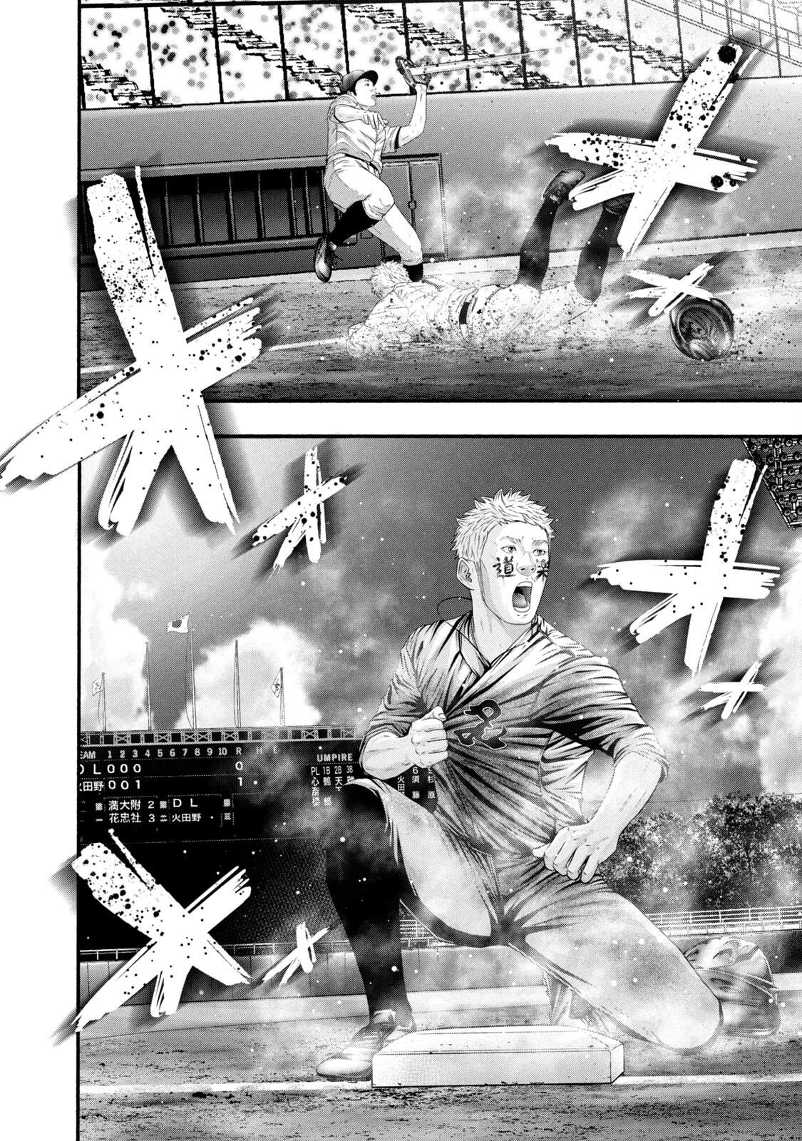 Battle Studies Chap 393 - Next Chap 394
