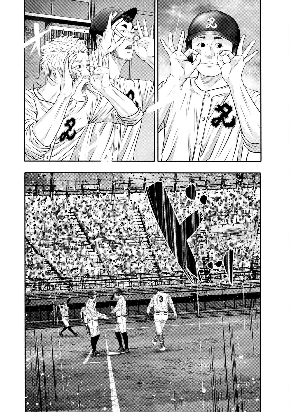 Battle Studies Chap 407 - Next Chap 408