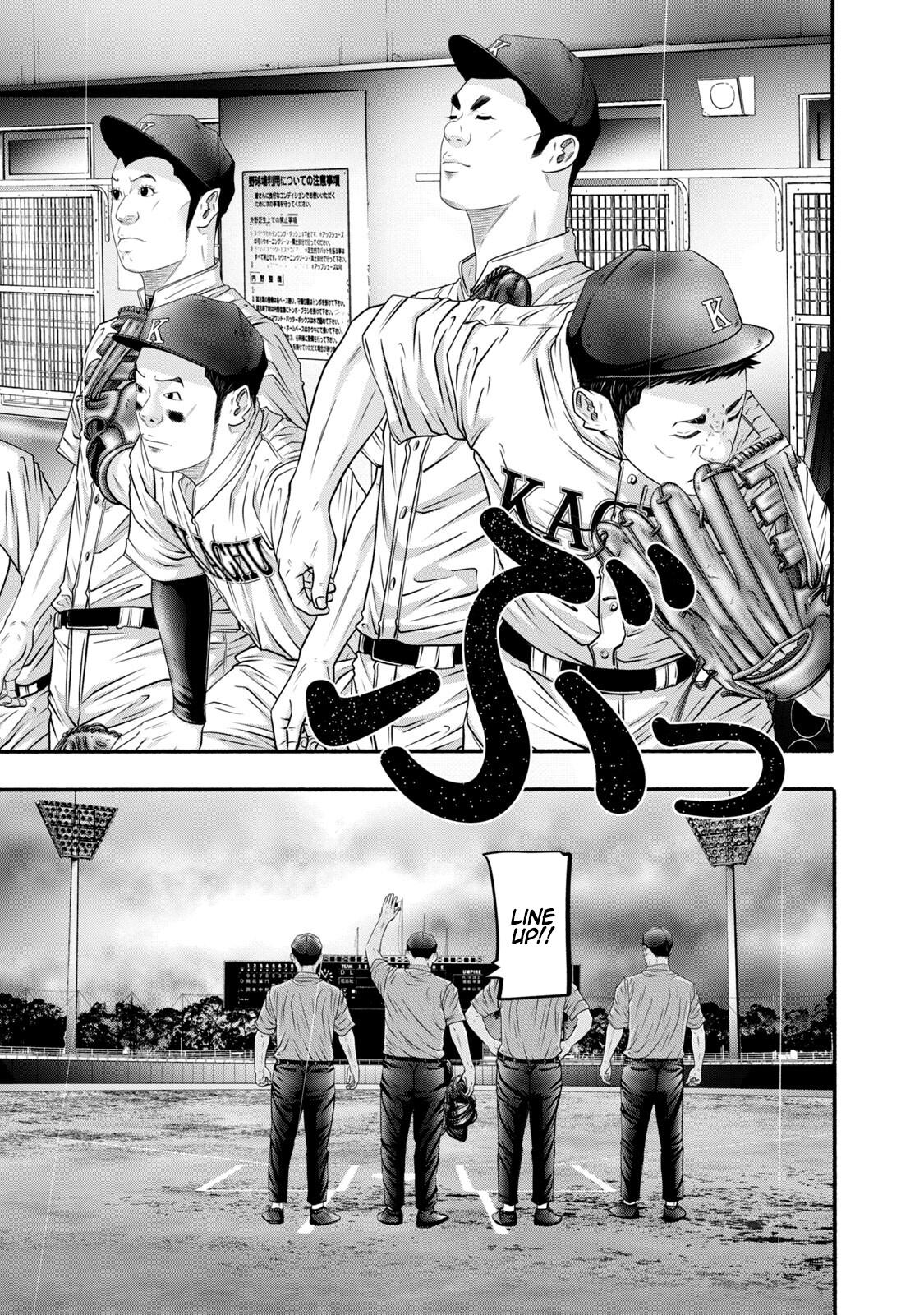 Battle Studies Chap 405 - Next Chap 406