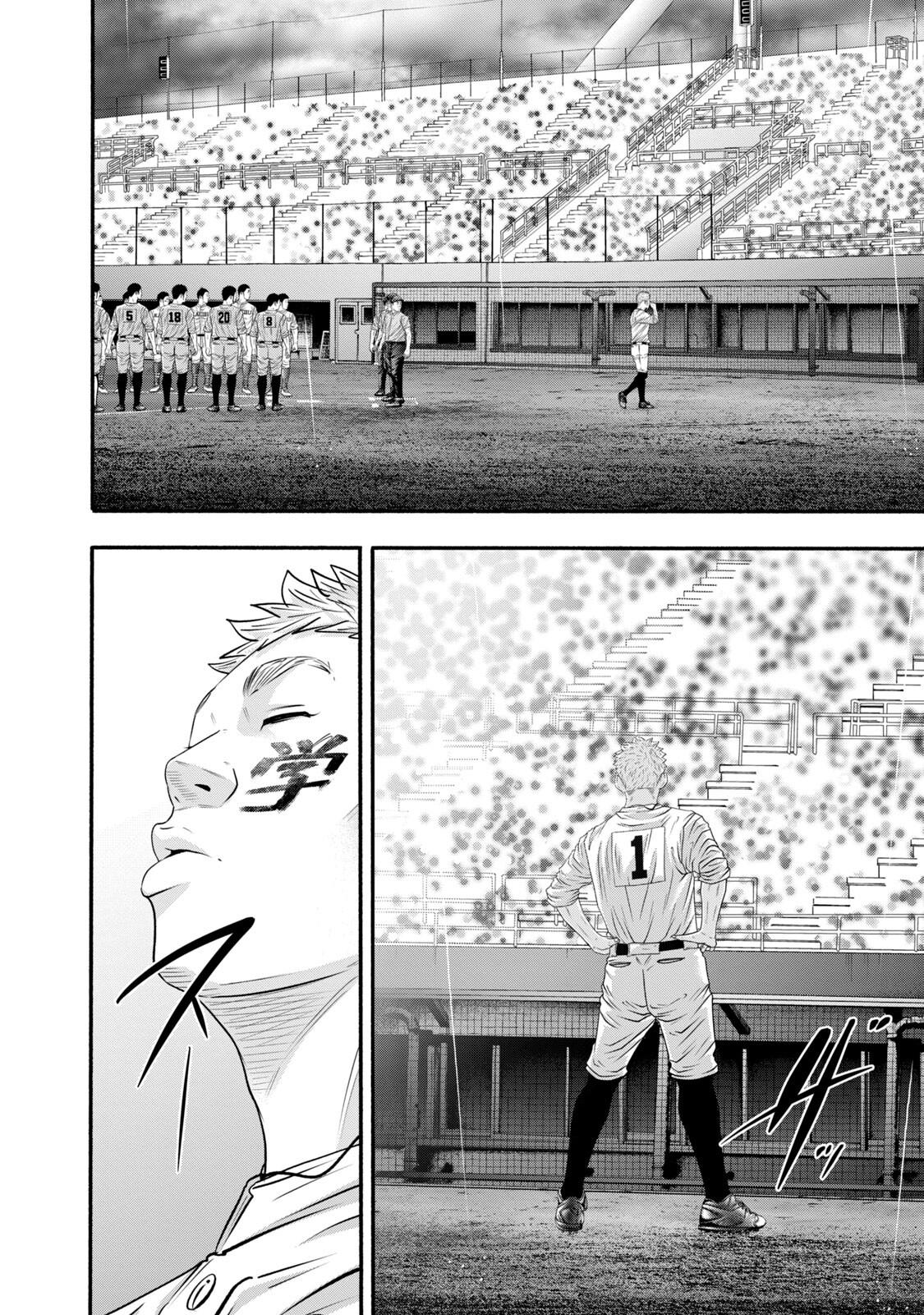 Battle Studies Chap 405 - Next Chap 406