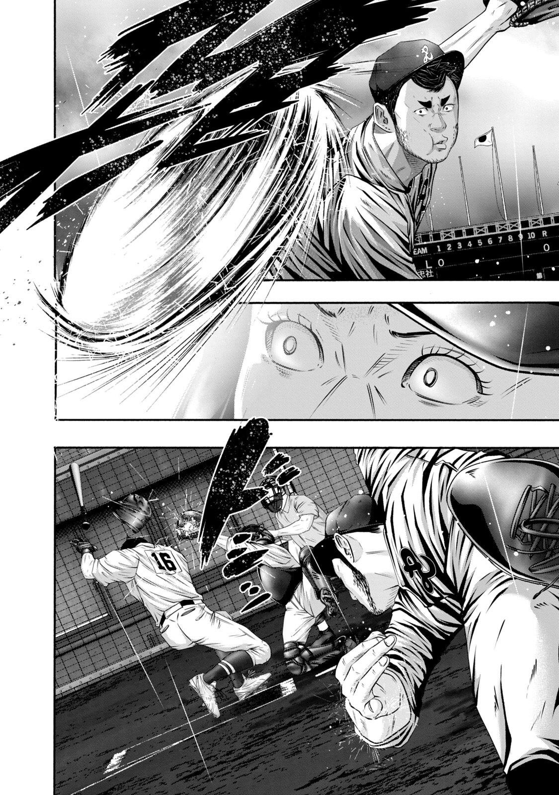 Battle Studies Chap 408 - Next Chap 409