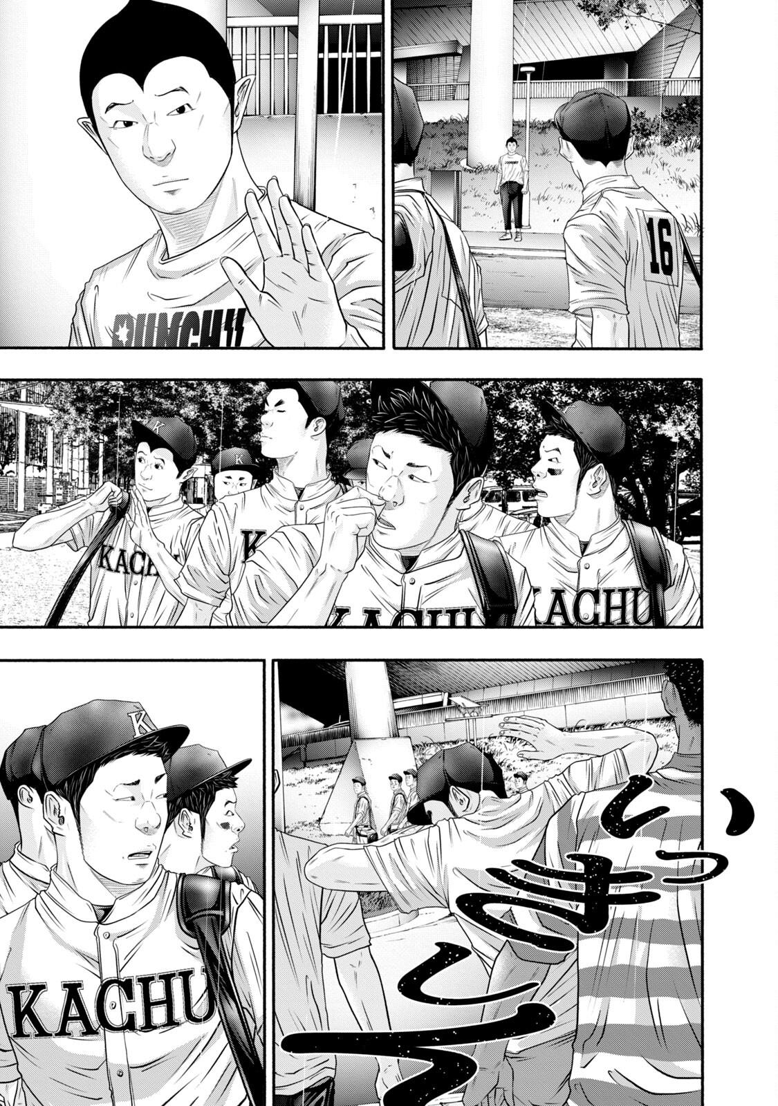 Battle Studies Chap 402 - Next Chap 403