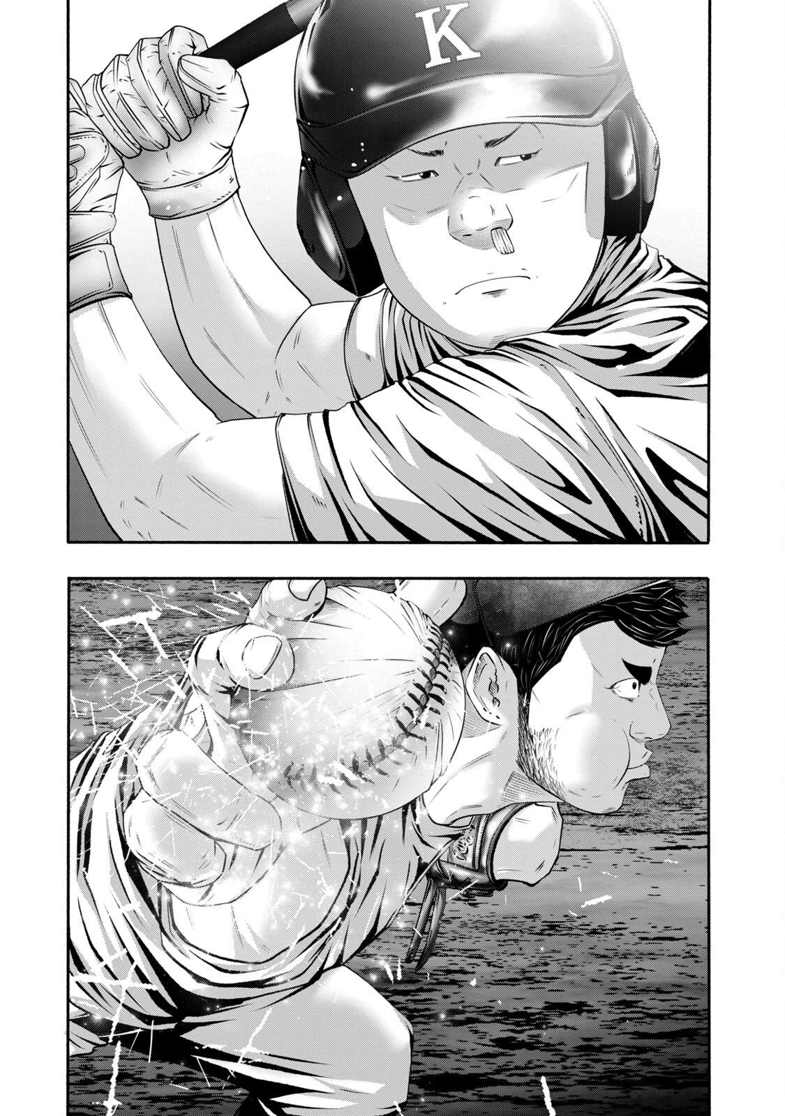 Battle Studies Chap 417 - Next Chap 418