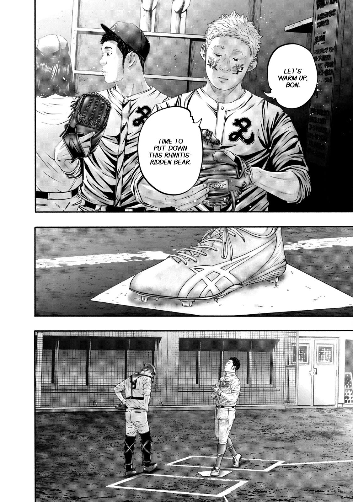 Battle Studies Chap 417 - Next Chap 418