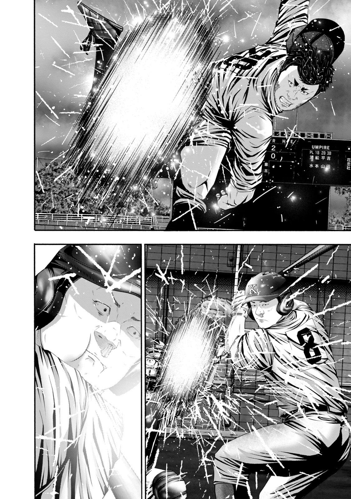 Battle Studies Chap 417 - Next Chap 418