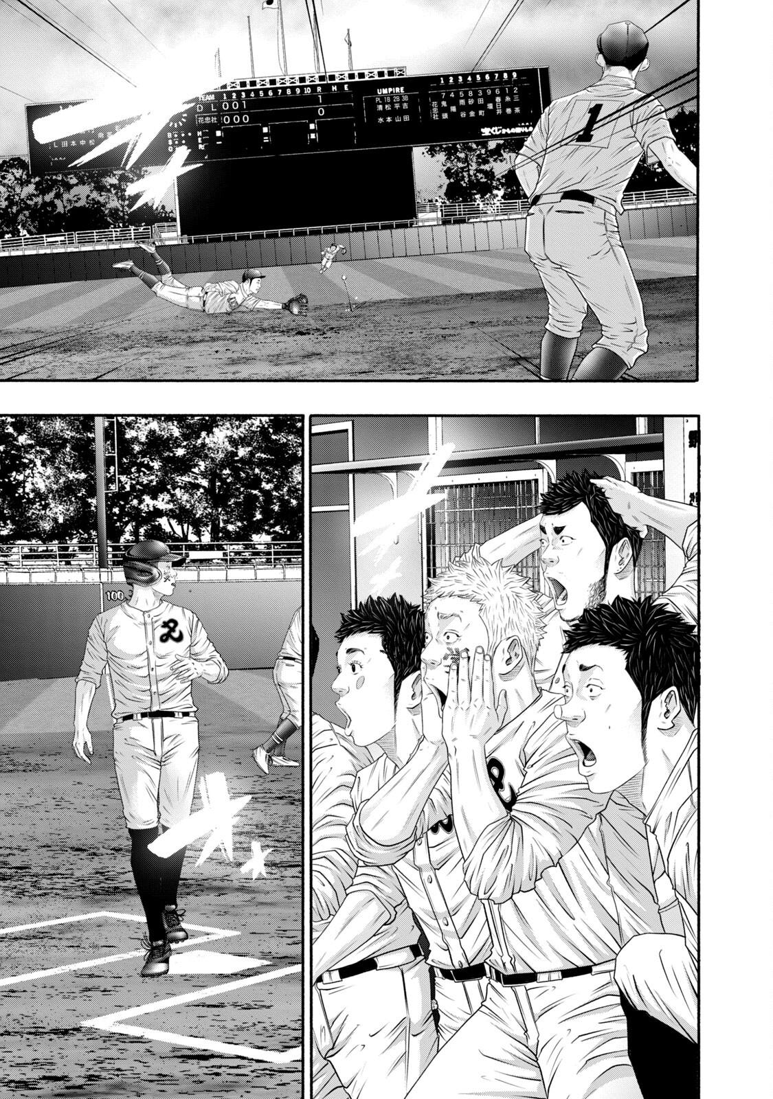 Battle Studies Chap 414 - Next Chap 415