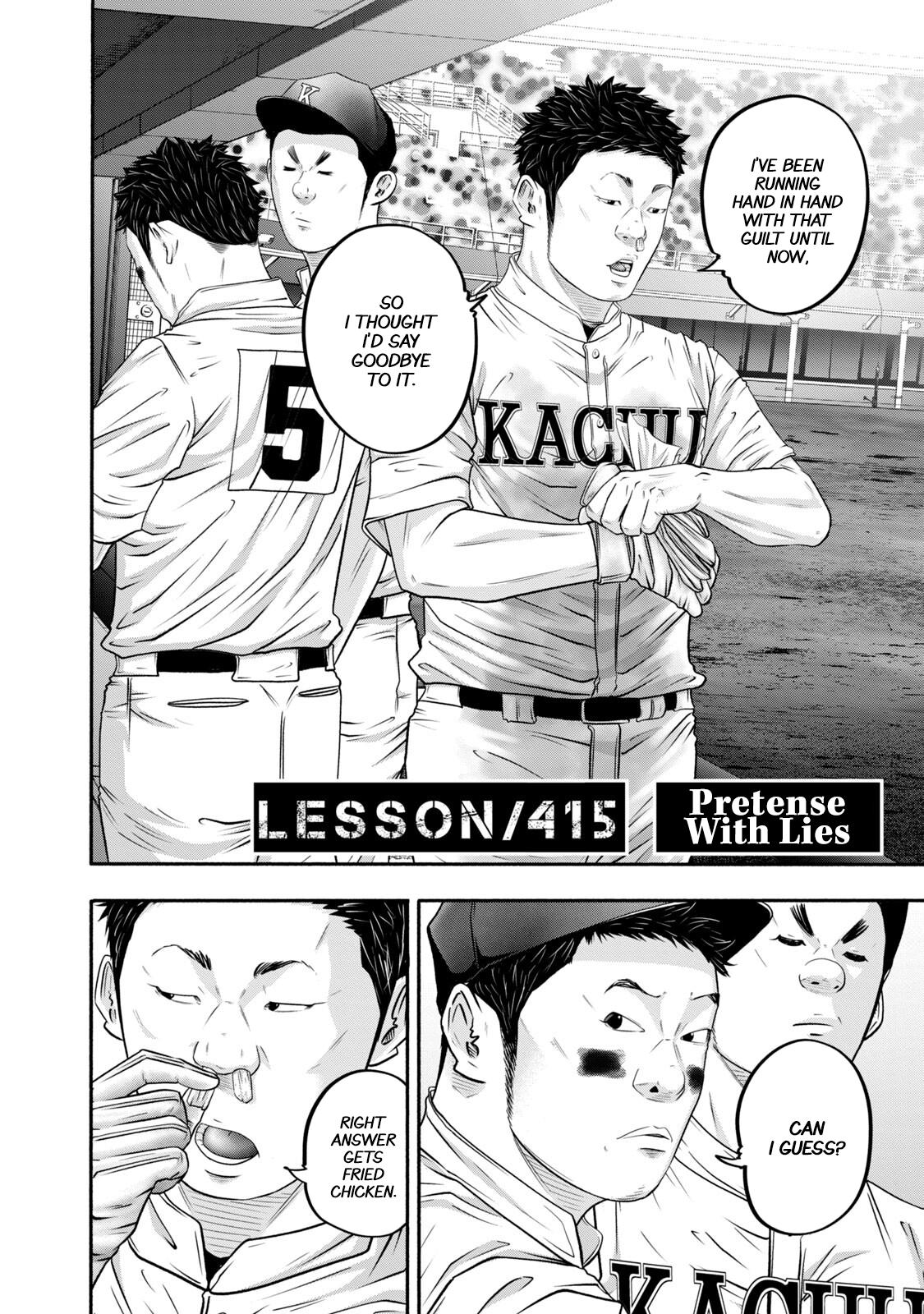 Battle Studies Chap 415 - Next Chap 416