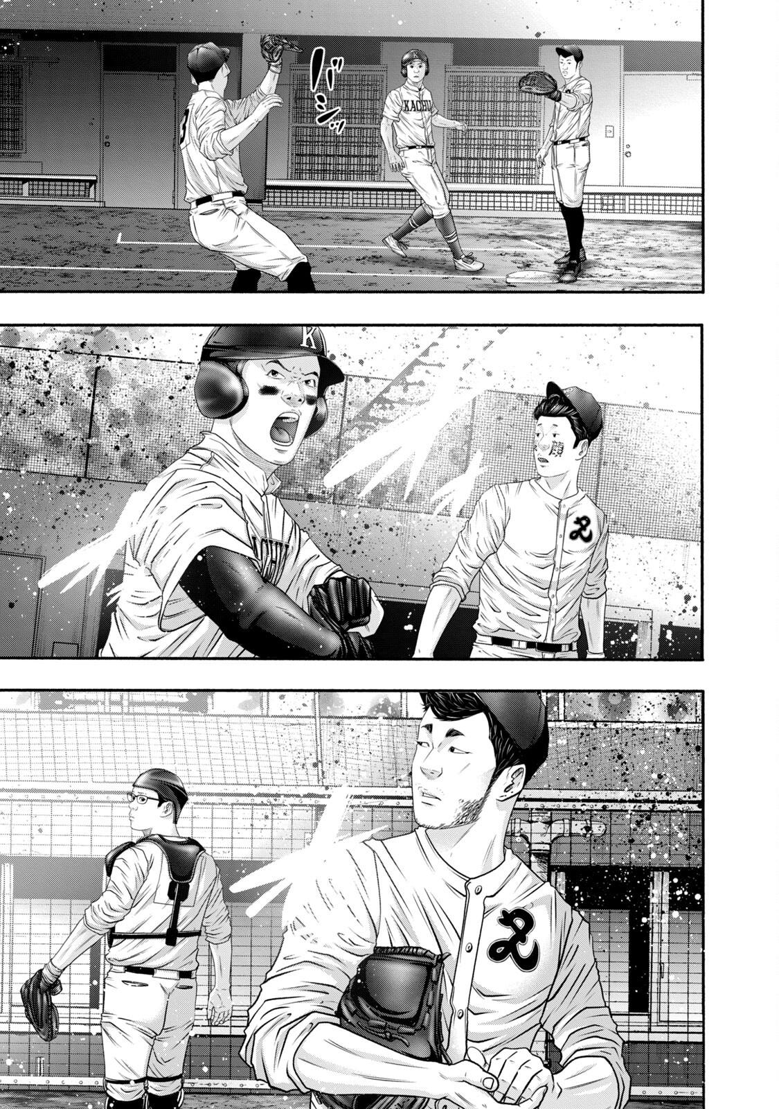 Battle Studies Chap 416 - Next Chap 417