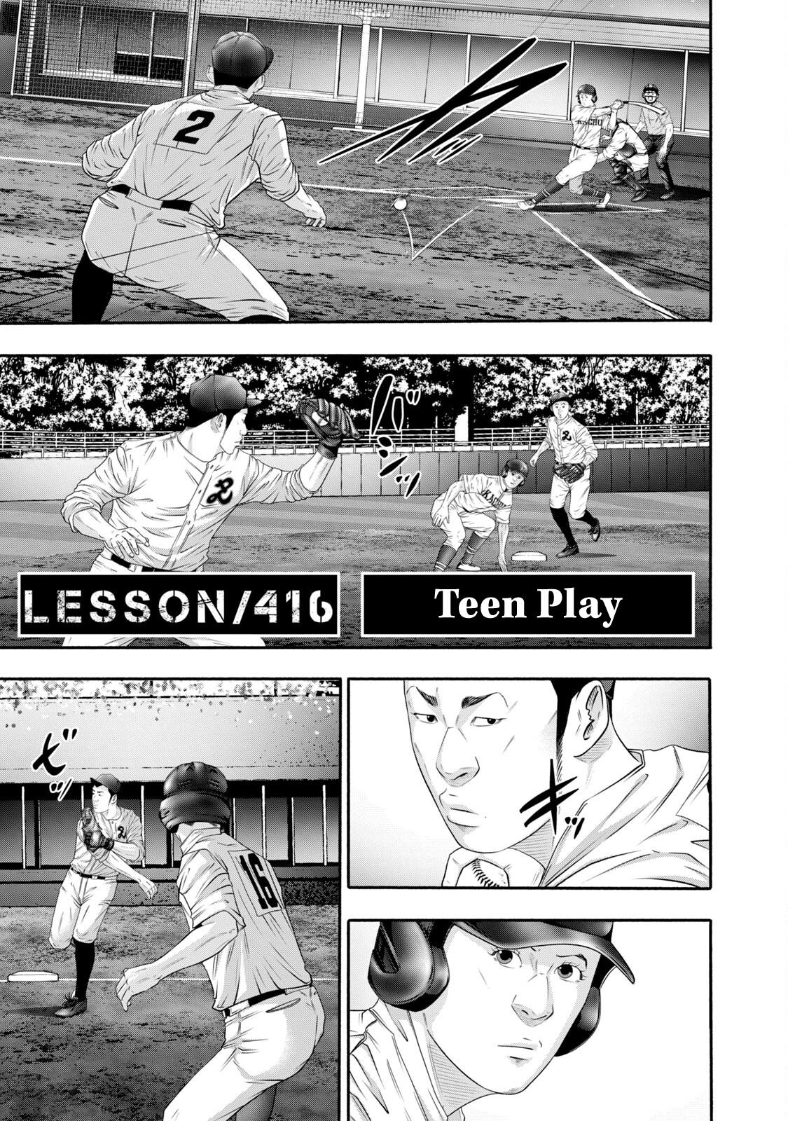 Battle Studies Chap 416 - Next Chap 417
