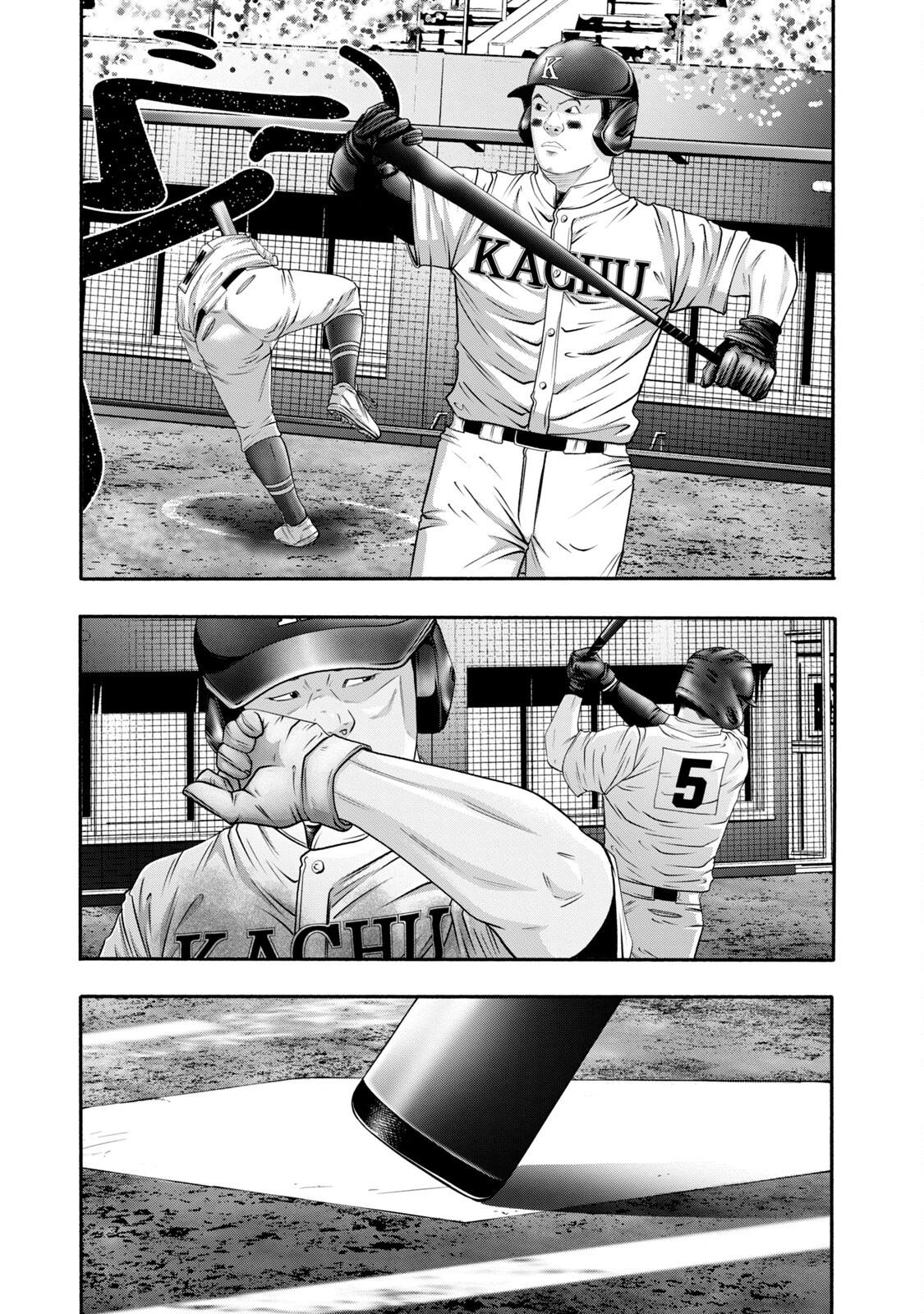 Battle Studies Chap 416 - Next Chap 417