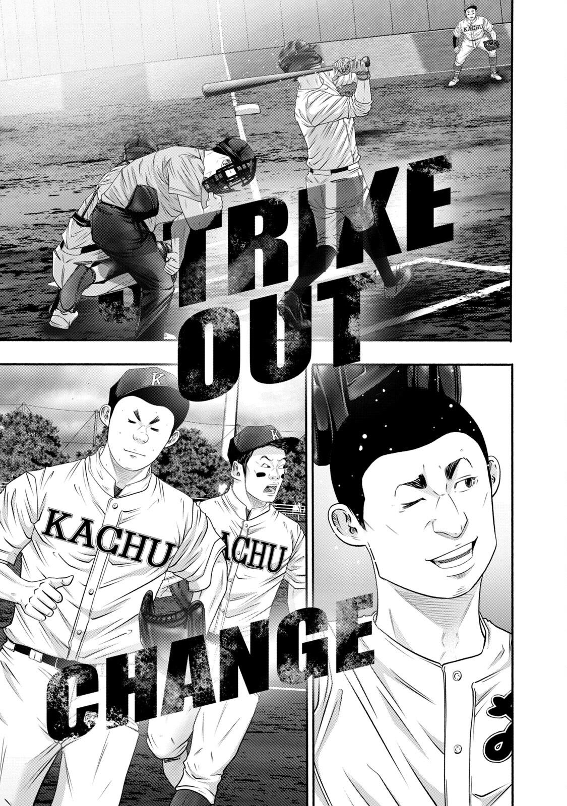 Battle Studies Chap 418 - Next Chap 419