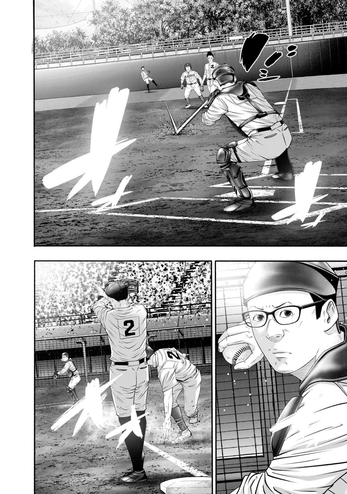 Battle Studies Chap 419 - Next Chap 420