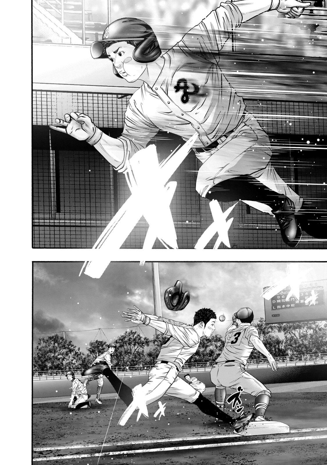 Battle Studies Chap 411 - Next Chap 412