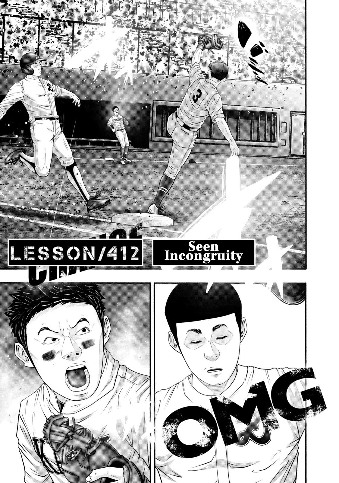 Battle Studies Chap 412 - Next Chap 413