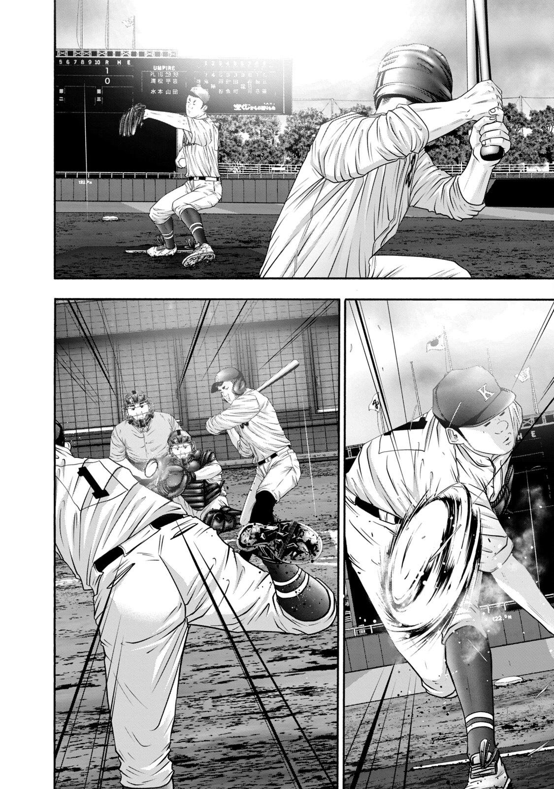 Battle Studies Chap 413 - Next Chap 414
