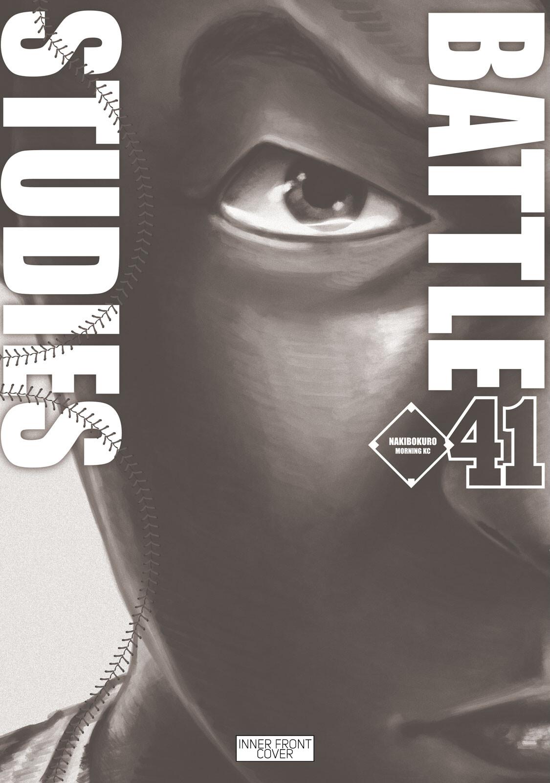 Battle Studies Chap 413.5 - Next Chap 414.5