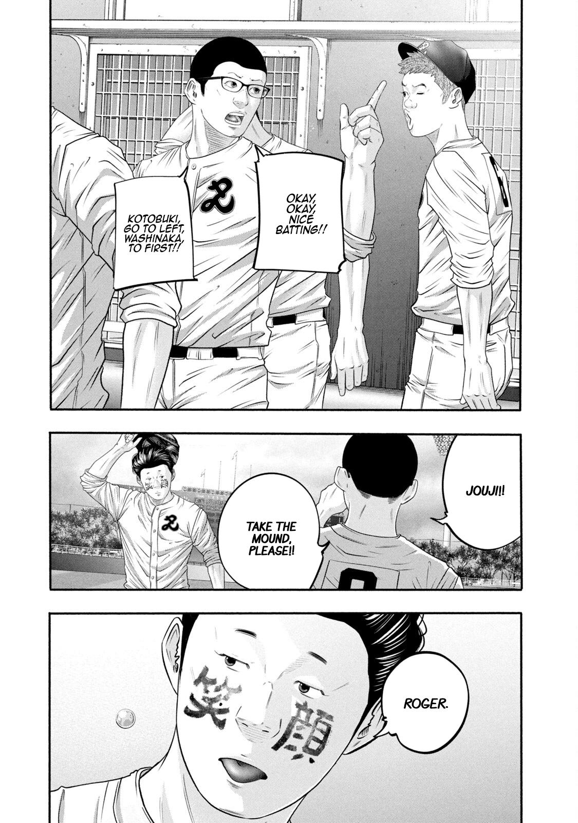 Battle Studies Chap 427 - Next Chap 428